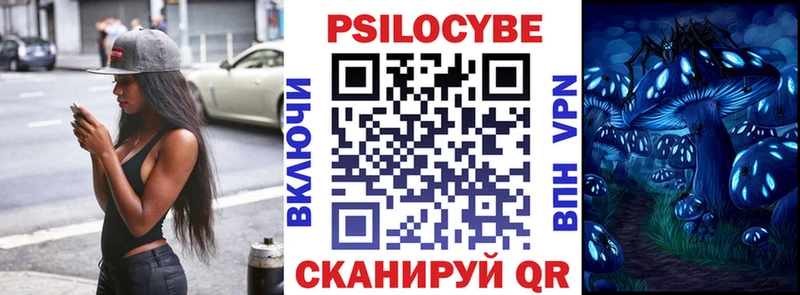 Галлюциногенные грибы мухоморы  Нурлат 