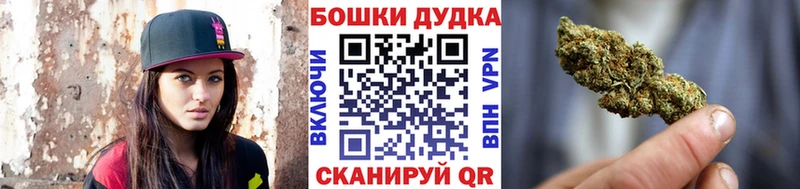 Шишки марихуана OG Kush  мега ССЫЛКА  Нурлат 
