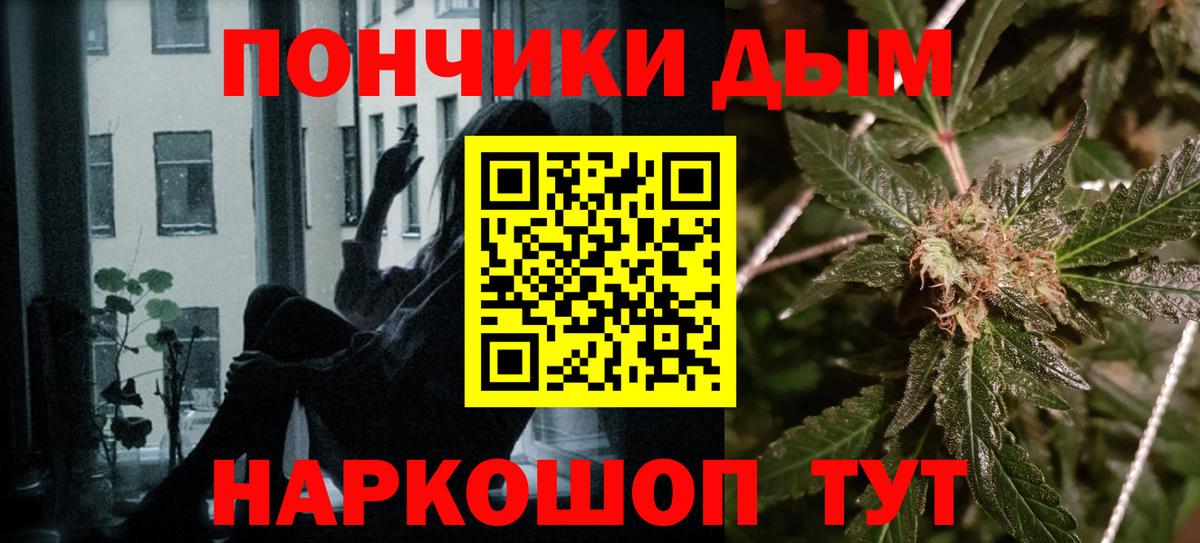 Бошки Шишки план  Конопля White Widow  Нурлат  Вход с VPN  МАРИХУАНА THC 21%  МАРИХУАНА Bruce Banner 